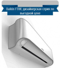 daikin_ftxk25asrxk25a(4)