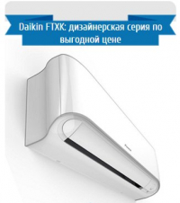 daikin_ftxk60awrxk60a(4)